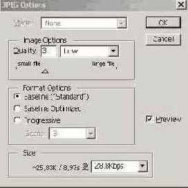 Диалоговое окно JPEG Options